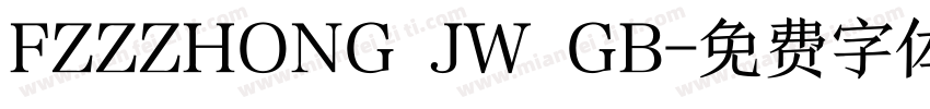 FZZZHONG JW GB字体转换